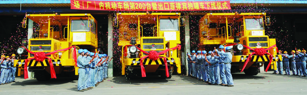 摇钱树娱乐(中国区)有限公司官网