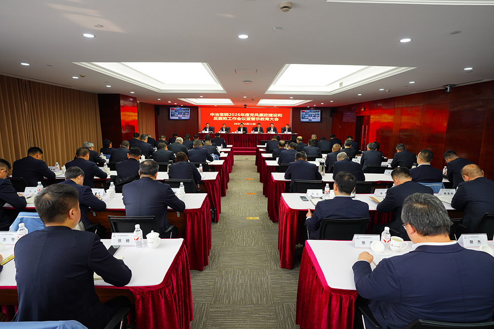 摇钱树娱乐(中国区)有限公司官网