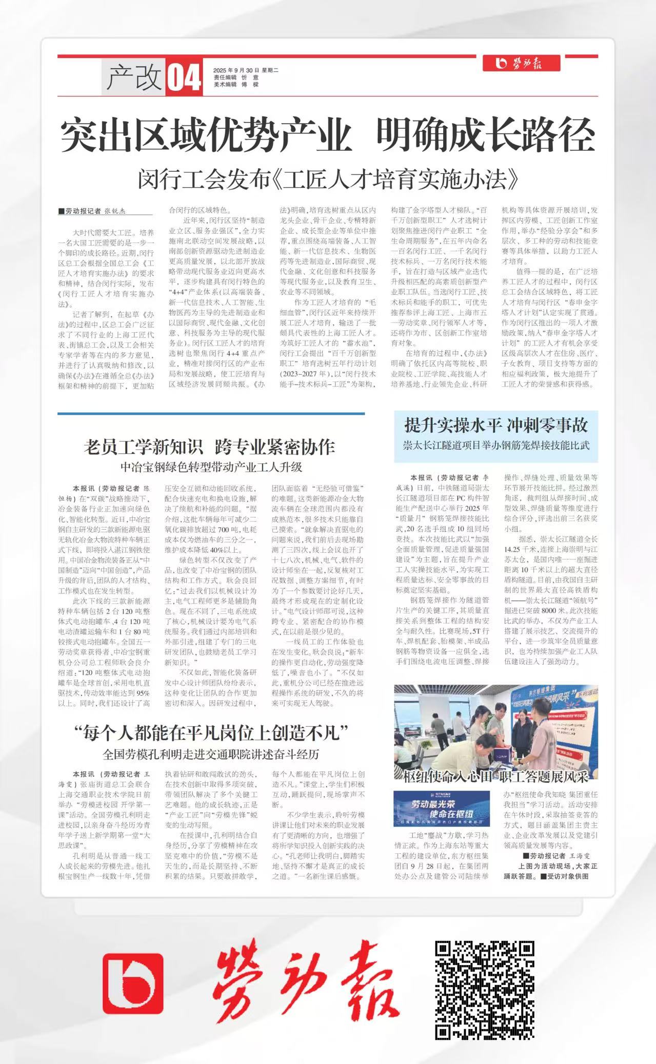 摇钱树娱乐(中国区)有限公司官网